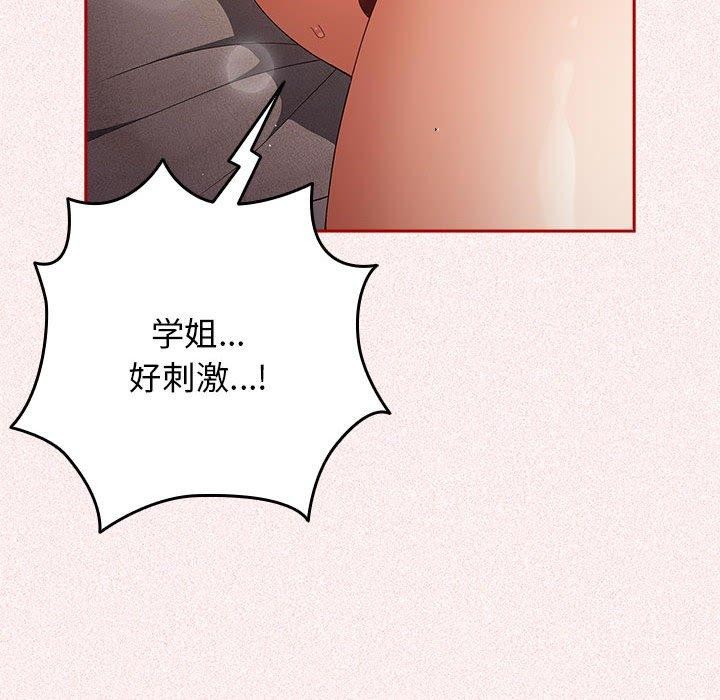 107P - 游戏不能这样玩/游戏规则我来定