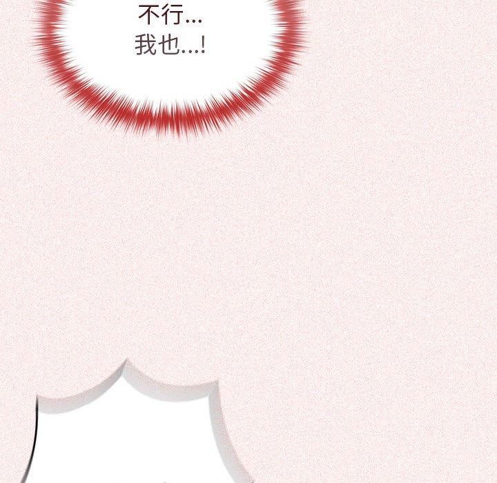 110P - 游戏不能这样玩/游戏规则我来定