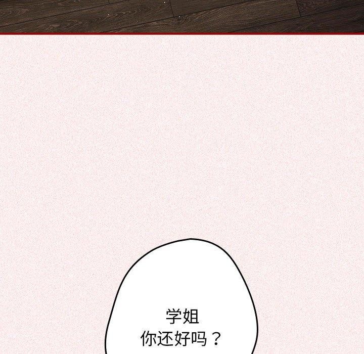 121P - 游戏不能这样玩/游戏规则我来定