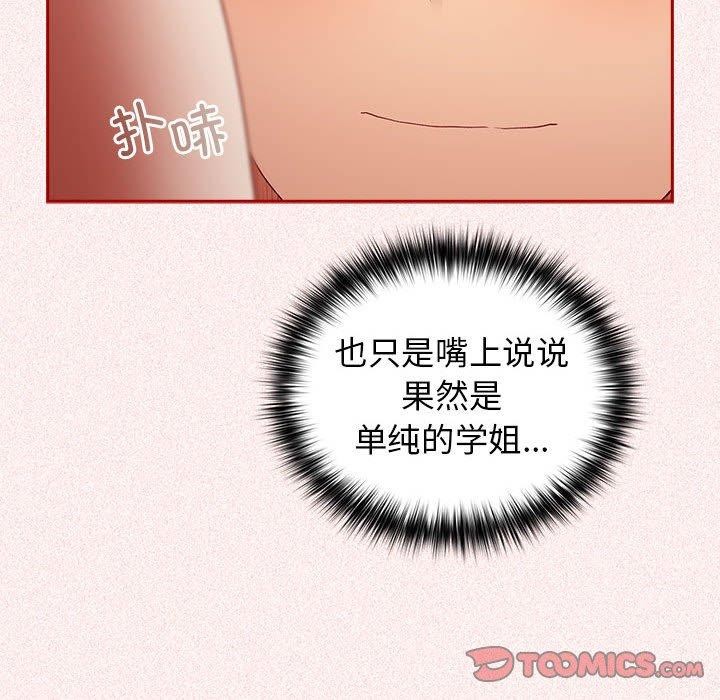 129P - 游戏不能这样玩/游戏规则我来定