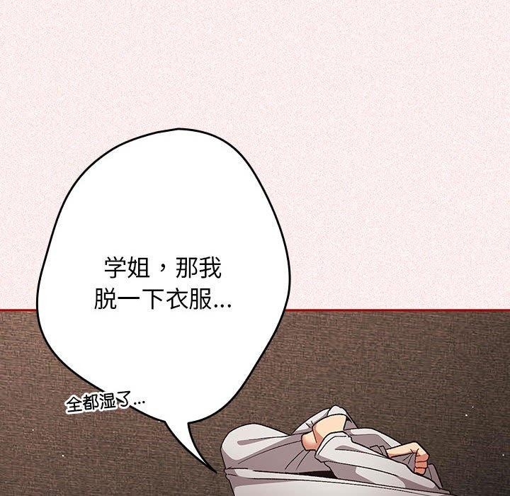 130P - 游戏不能这样玩/游戏规则我来定