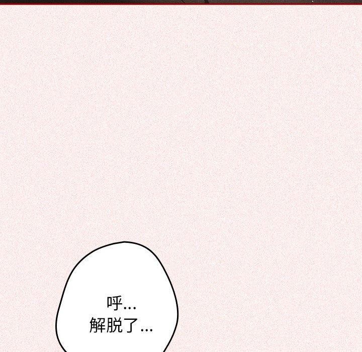 133P - 游戏不能这样玩/游戏规则我来定