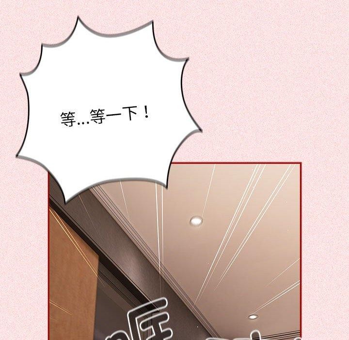 146P - 游戏不能这样玩/游戏规则我来定