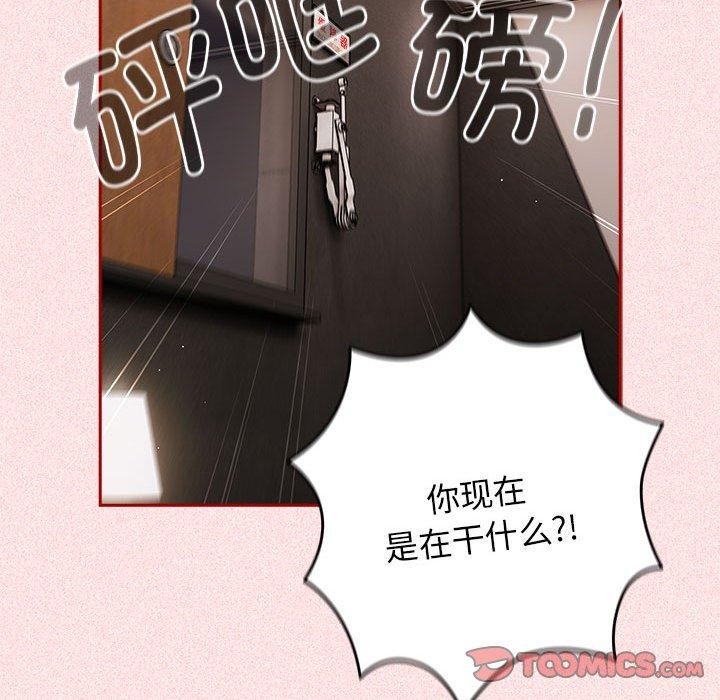 147P - 游戏不能这样玩/游戏规则我来定