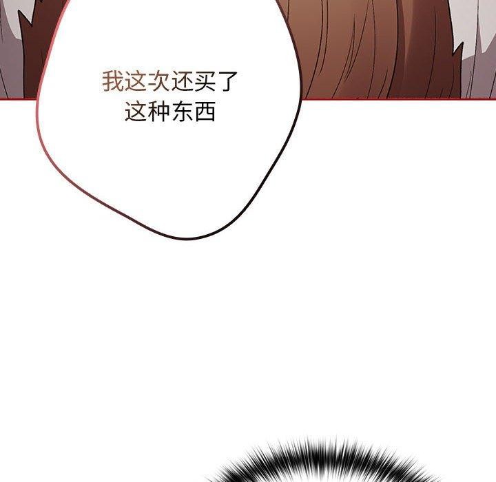 14P - 游戏不能这样玩/游戏规则我来定