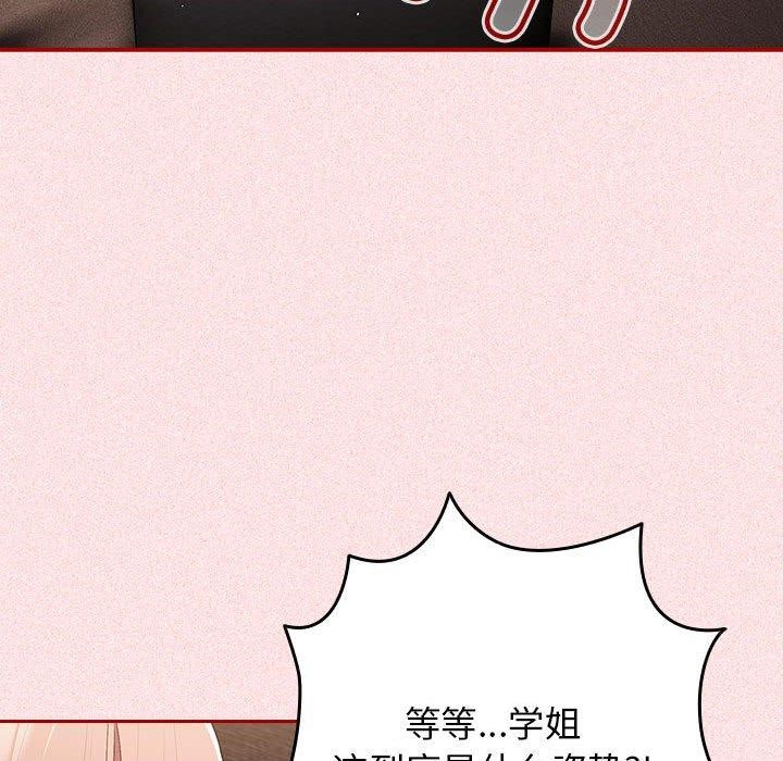 153P - 游戏不能这样玩/游戏规则我来定