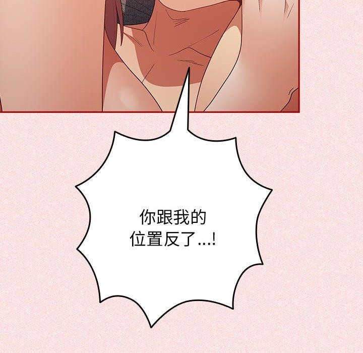 155P - 游戏不能这样玩/游戏规则我来定