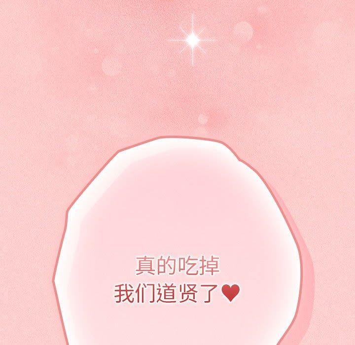 172P - 游戏不能这样玩/游戏规则我来定