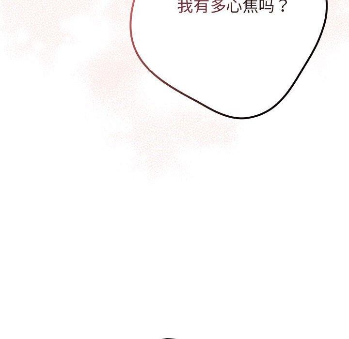 26P - 游戏不能这样玩/游戏规则我来定