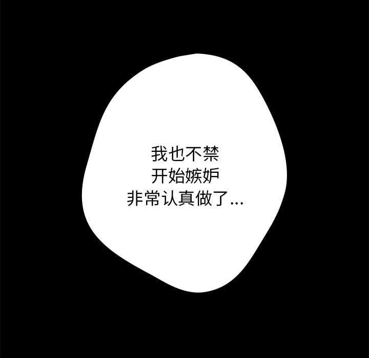 31P - 游戏不能这样玩/游戏规则我来定