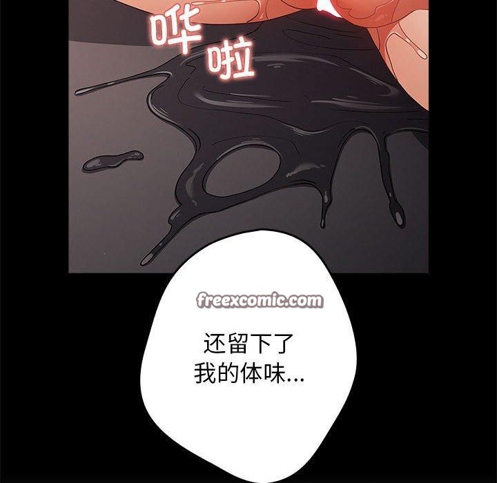 36P - 游戏不能这样玩/游戏规则我来定
