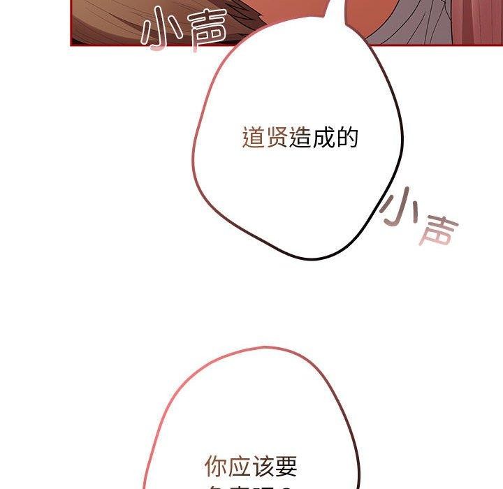 42P - 游戏不能这样玩/游戏规则我来定