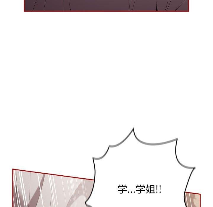 47P - 游戏不能这样玩/游戏规则我来定