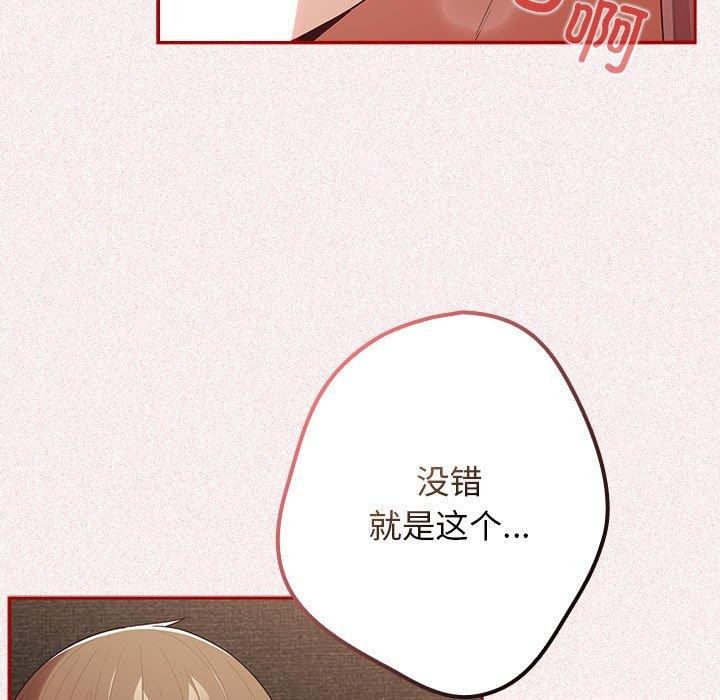 53P - 游戏不能这样玩/游戏规则我来定
