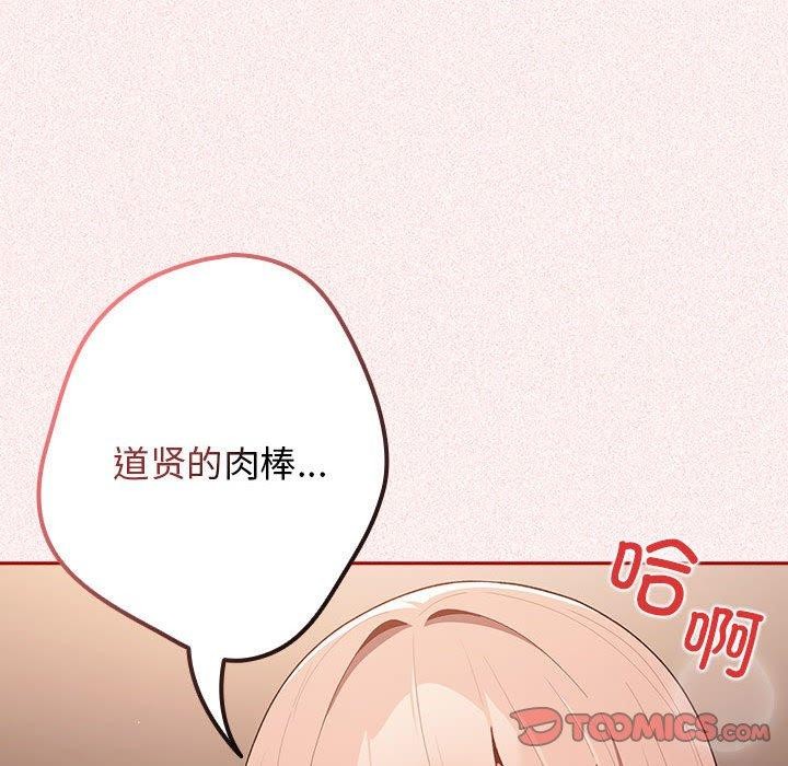 57P - 游戏不能这样玩/游戏规则我来定