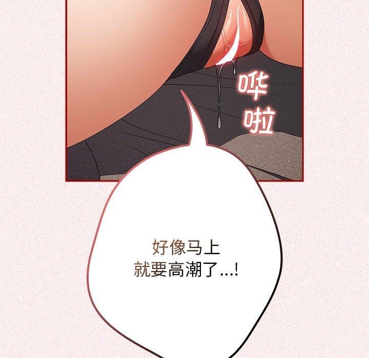 61P - 游戏不能这样玩/游戏规则我来定