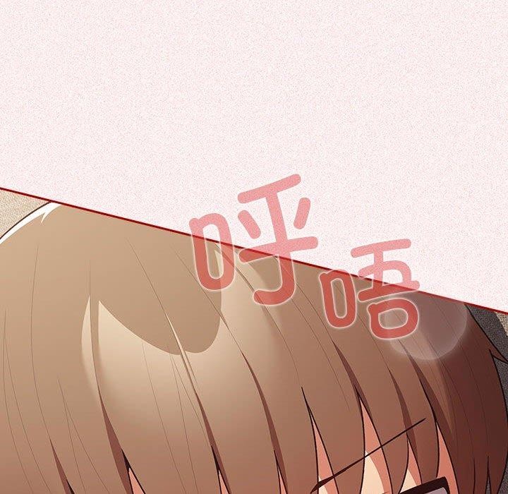 70P - 游戏不能这样玩/游戏规则我来定