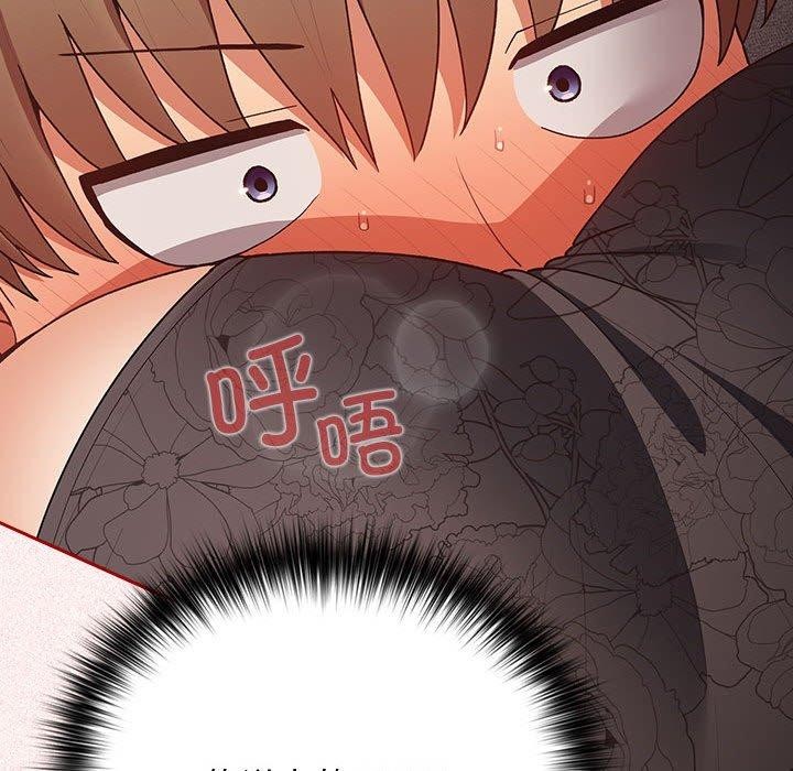 71P - 游戏不能这样玩/游戏规则我来定