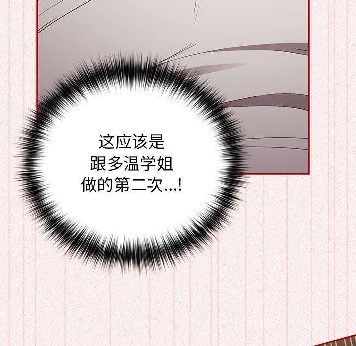 81P - 游戏不能这样玩/游戏规则我来定