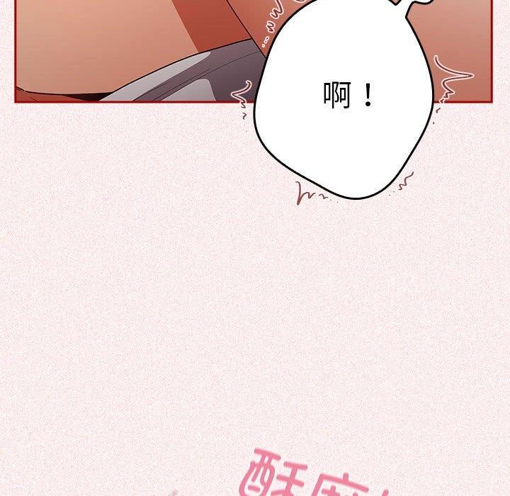 92P - 游戏不能这样玩/游戏规则我来定