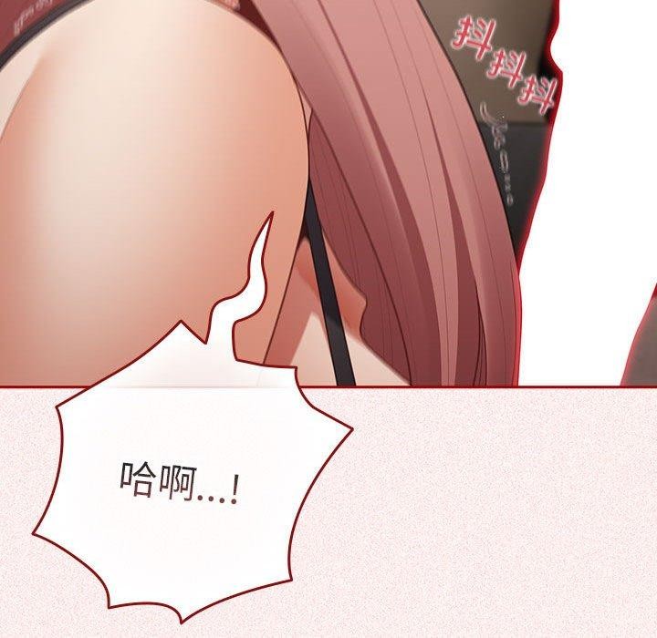 94P - 游戏不能这样玩/游戏规则我来定