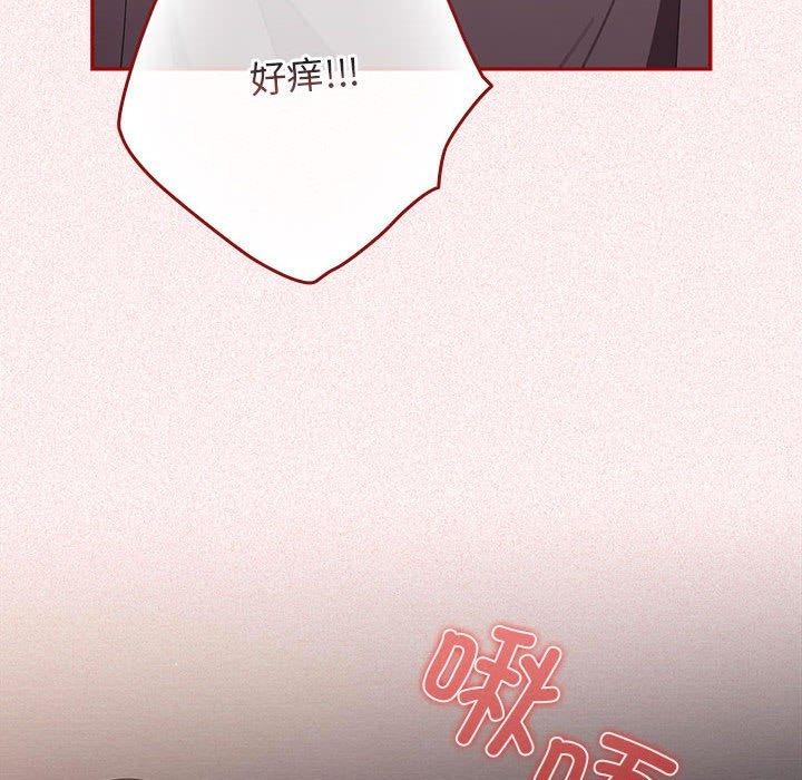 97P - 游戏不能这样玩/游戏规则我来定