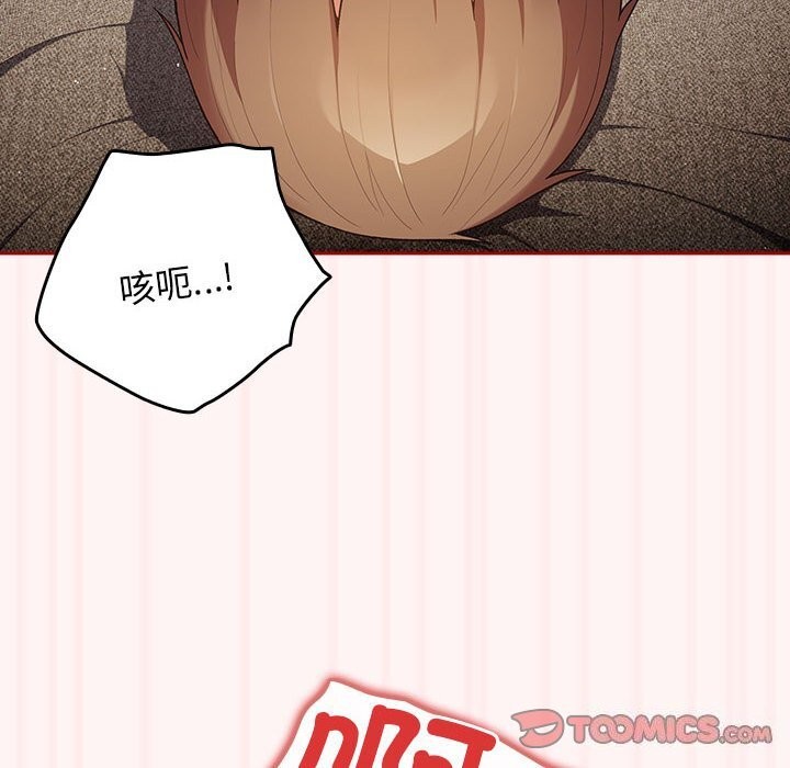 108P - 游戏不能这样玩/游戏规则我来定
