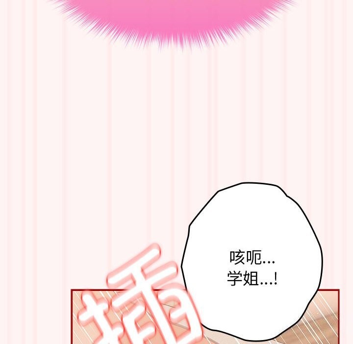 114P - 游戏不能这样玩/游戏规则我来定