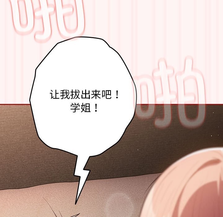 117P - 游戏不能这样玩/游戏规则我来定