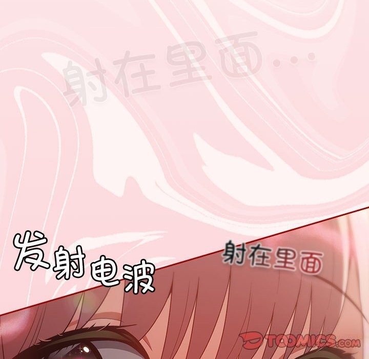 124P - 游戏不能这样玩/游戏规则我来定