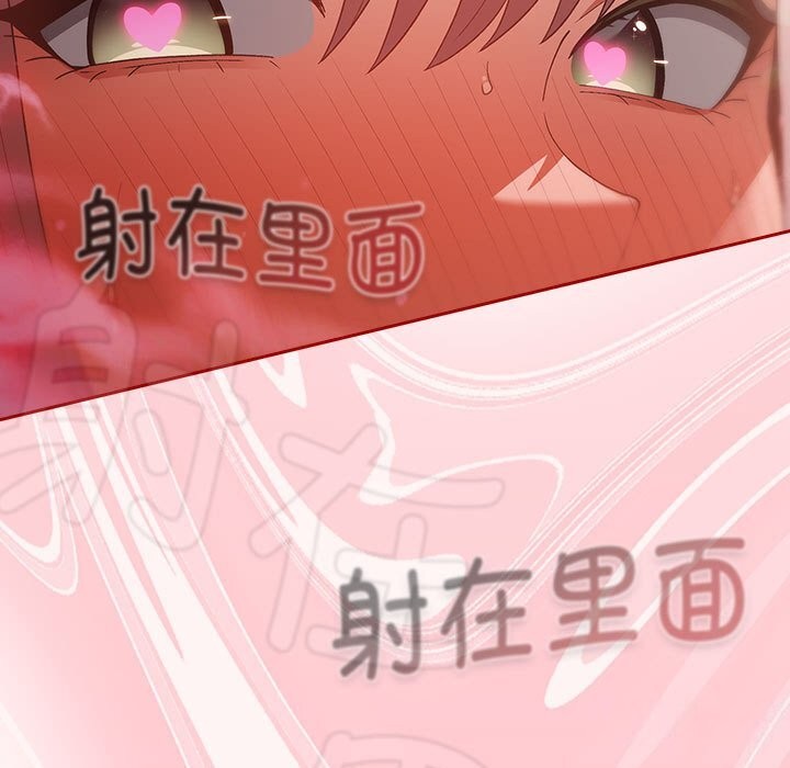 125P - 游戏不能这样玩/游戏规则我来定