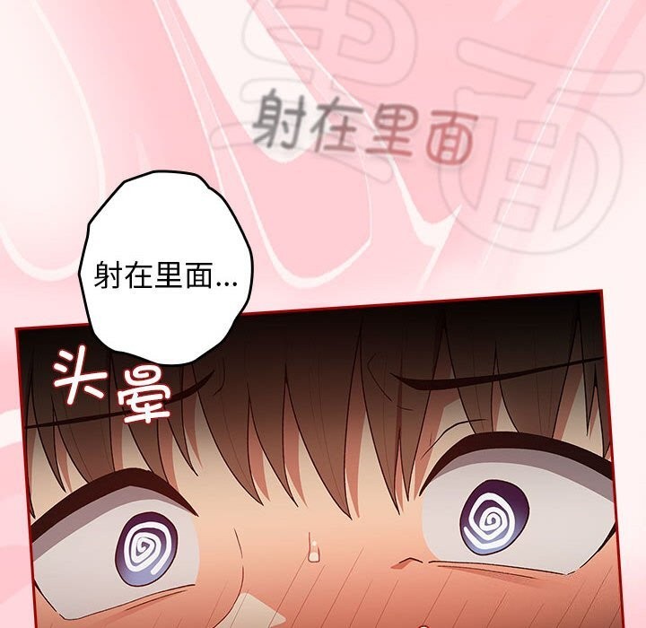 126P - 游戏不能这样玩/游戏规则我来定