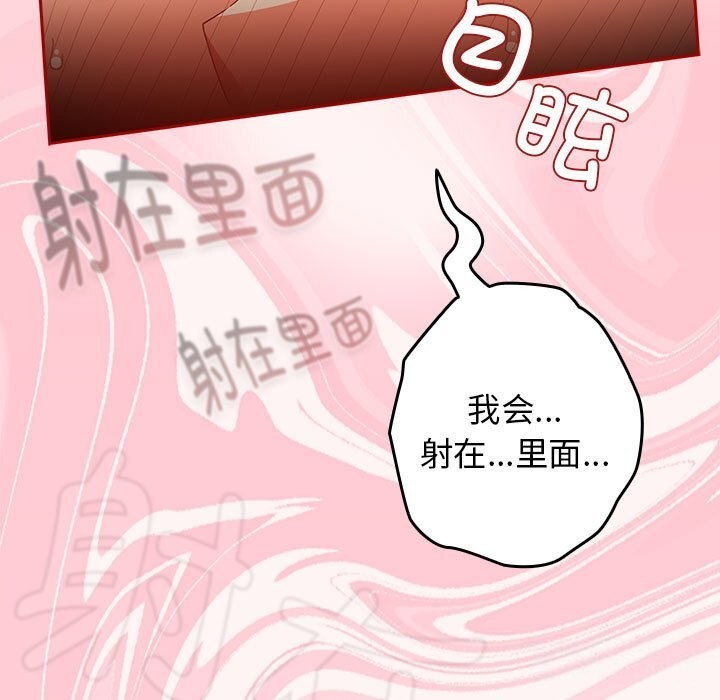 127P - 游戏不能这样玩/游戏规则我来定