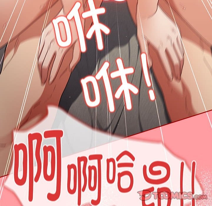 132P - 游戏不能这样玩/游戏规则我来定