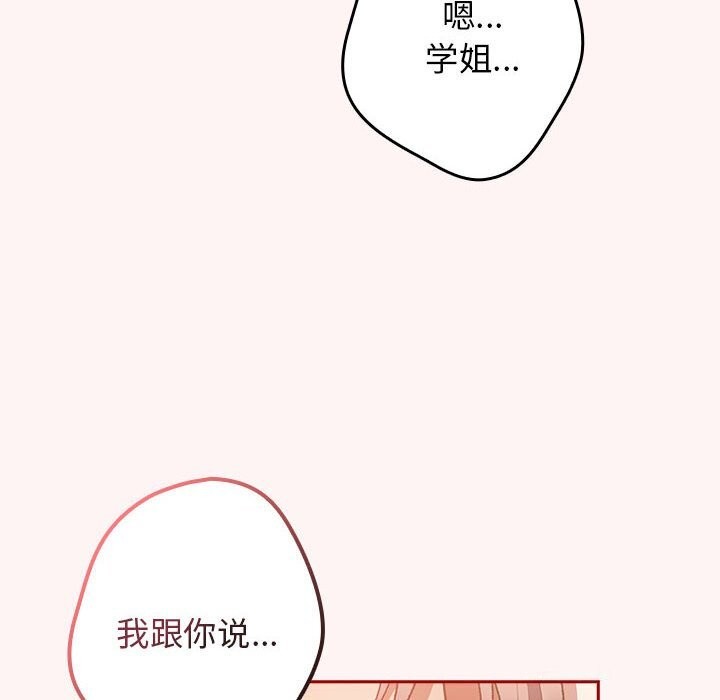 144P - 游戏不能这样玩/游戏规则我来定