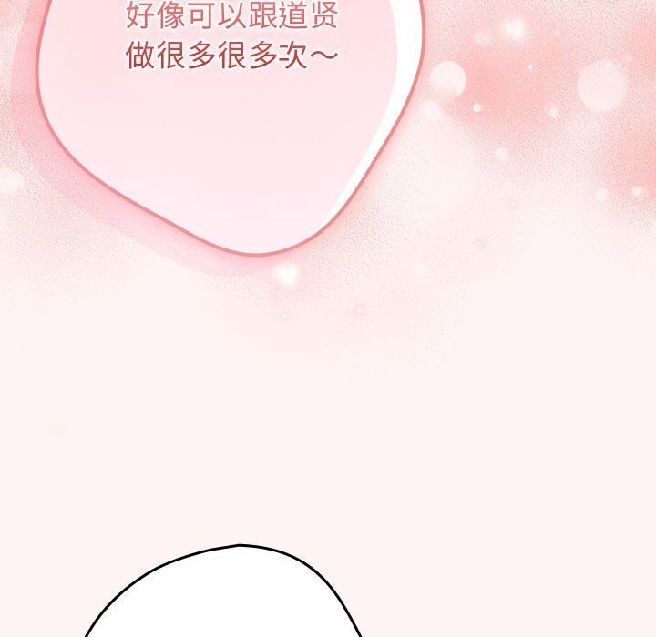 155P - 游戏不能这样玩/游戏规则我来定