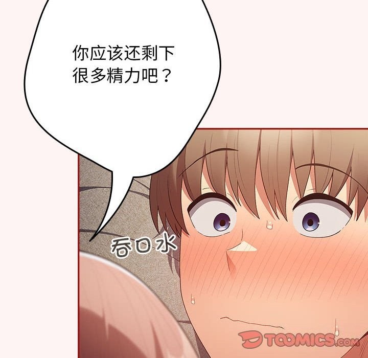 156P - 游戏不能这样玩/游戏规则我来定