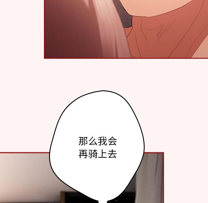 157P - 游戏不能这样玩/游戏规则我来定