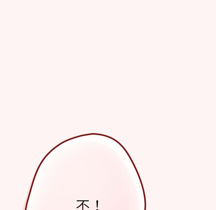 161P - 游戏不能这样玩/游戏规则我来定