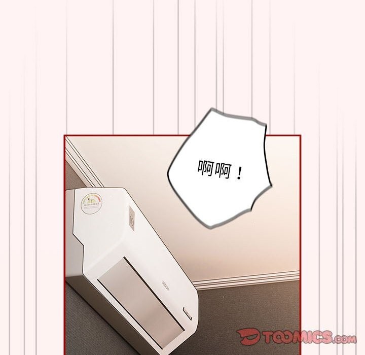 164P - 游戏不能这样玩/游戏规则我来定