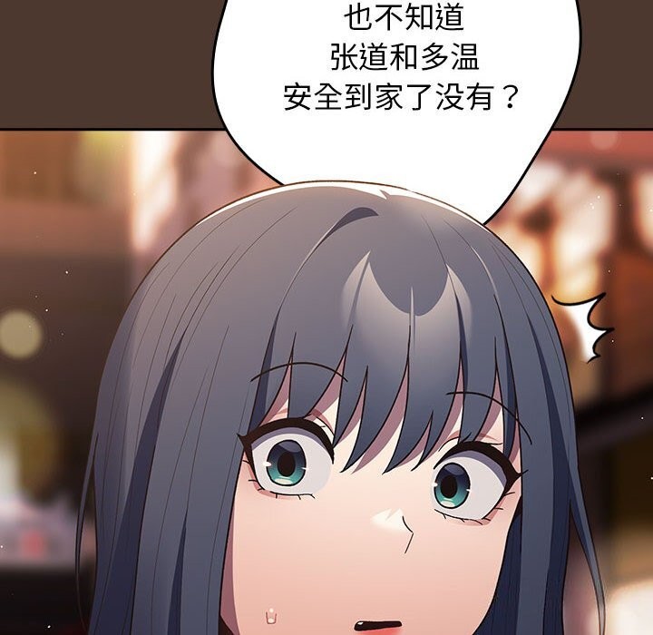16P - 游戏不能这样玩/游戏规则我来定