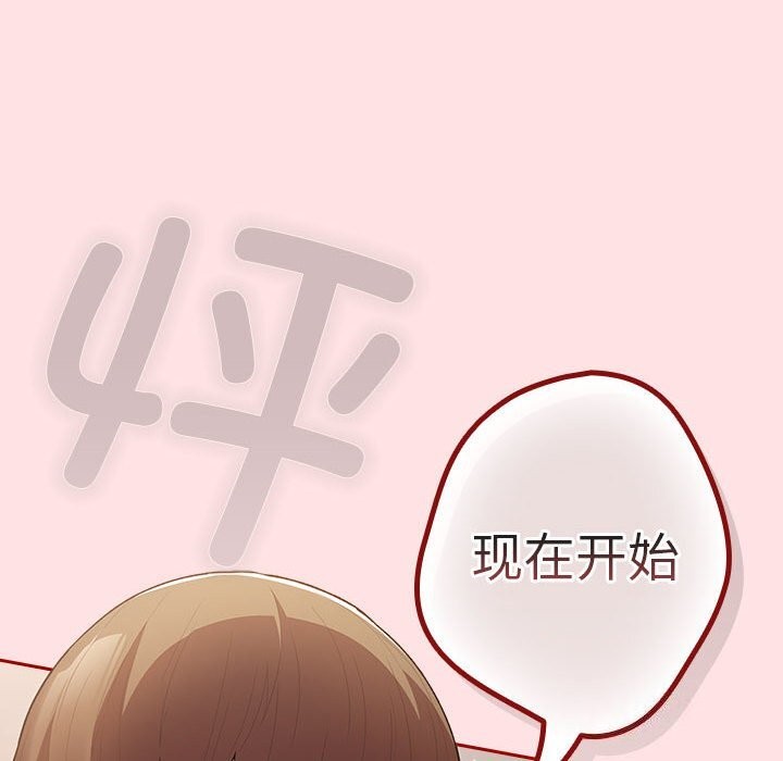170P - 游戏不能这样玩/游戏规则我来定