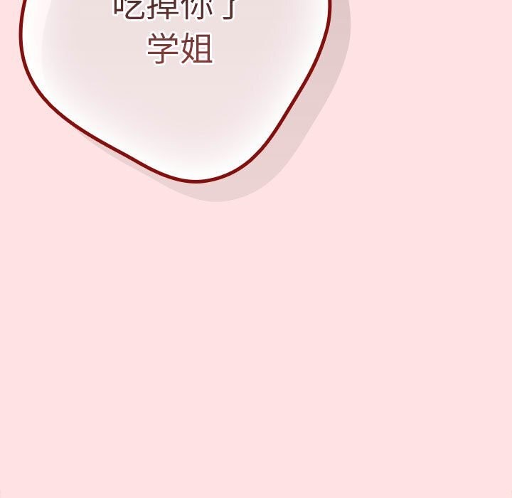173P - 游戏不能这样玩/游戏规则我来定