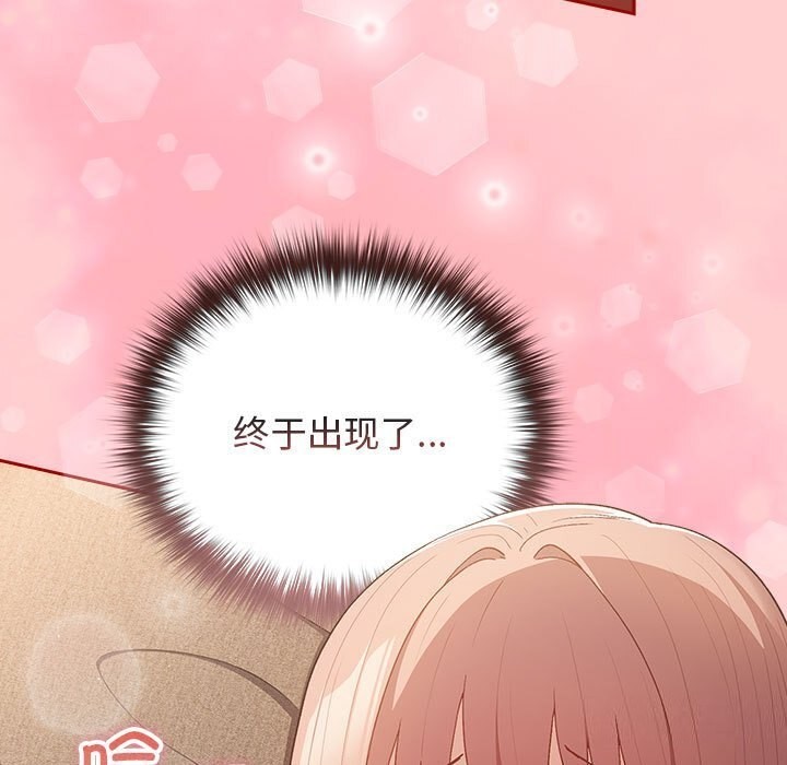 181P - 游戏不能这样玩/游戏规则我来定