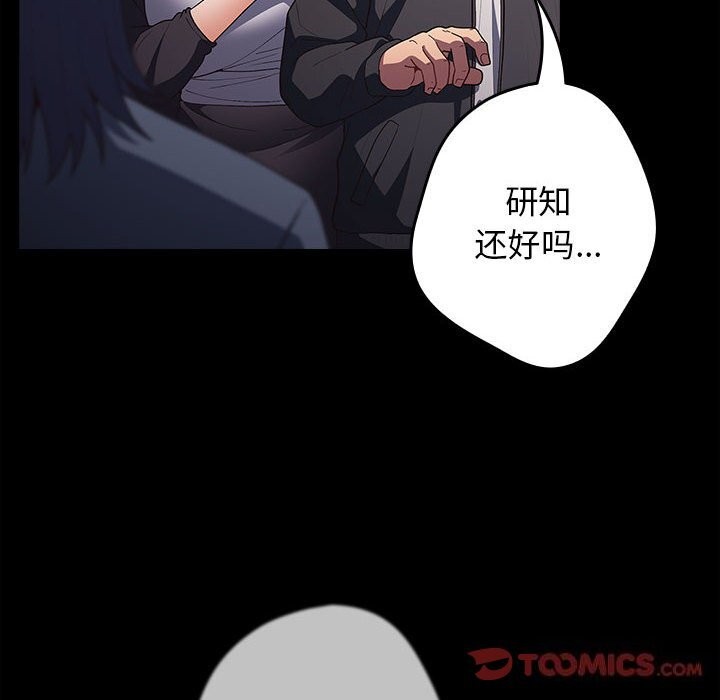 20P - 游戏不能这样玩/游戏规则我来定
