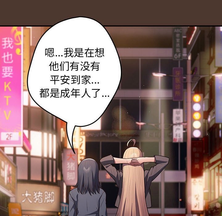 26P - 游戏不能这样玩/游戏规则我来定