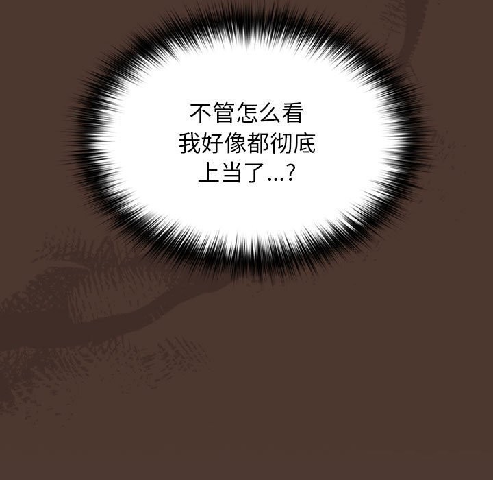 29P - 游戏不能这样玩/游戏规则我来定