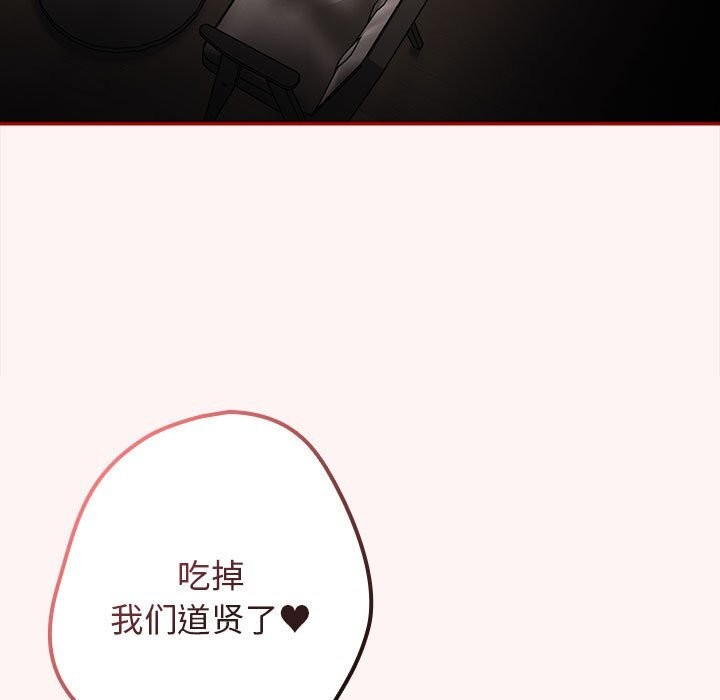 35P - 游戏不能这样玩/游戏规则我来定