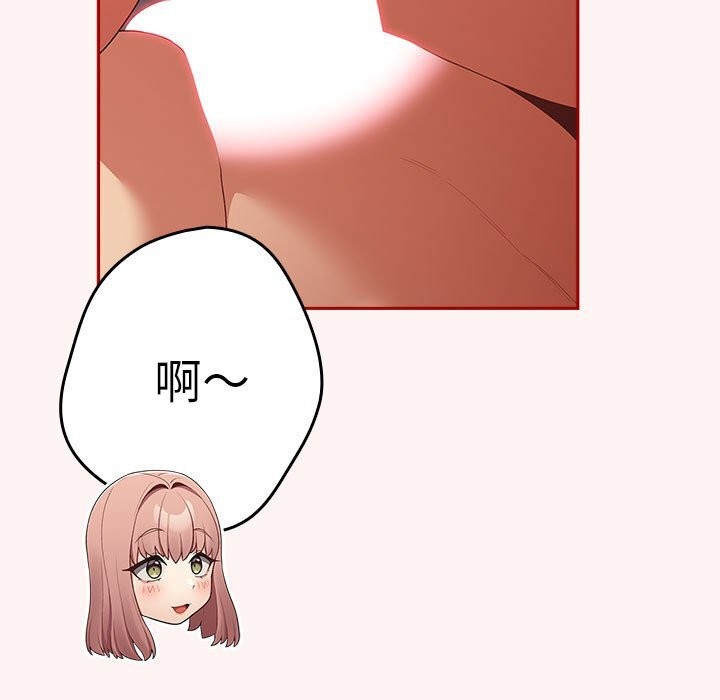 43P - 游戏不能这样玩/游戏规则我来定