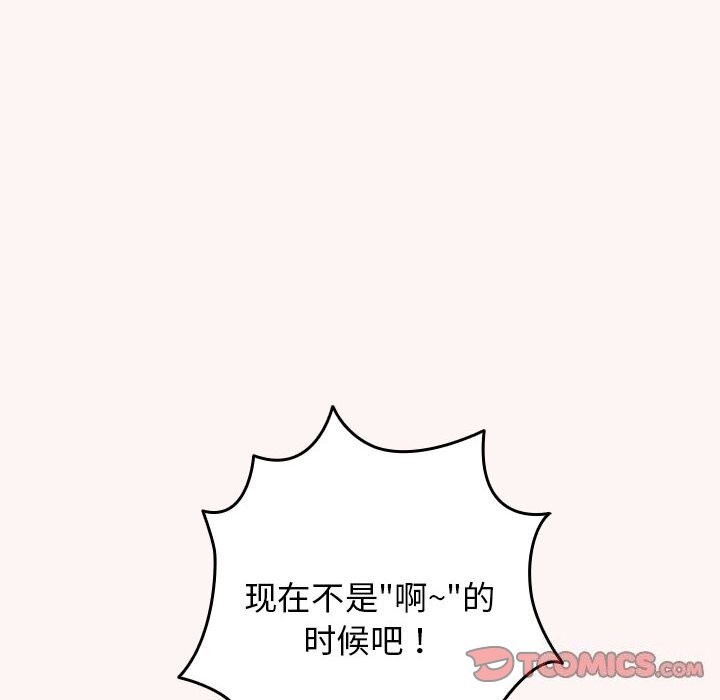 44P - 游戏不能这样玩/游戏规则我来定